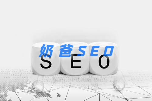 seo技术赚钱不