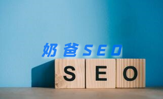 seo内容聚合页优化